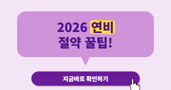 급가속 안 해도 주유비는 줄어든다, 현실적으로 통하는 자동차 절약법
